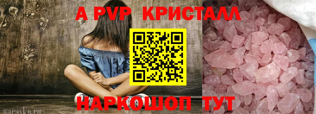 А ПВП VHQ  Вход с VPN  Кушва 