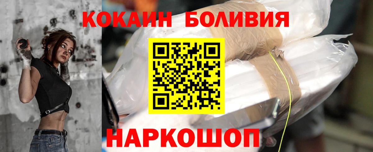 Кокаин 98% Кушва