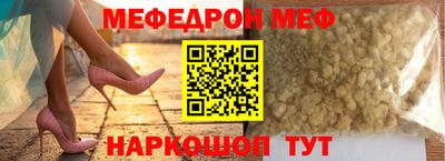 прущий лед Жуковский