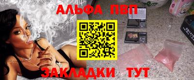 прущий лед Жуковский