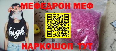 прущий лед Жуковский