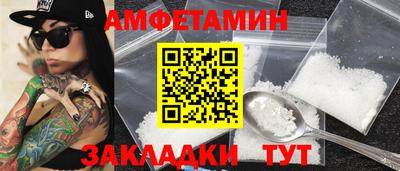 прущий лед Жуковский