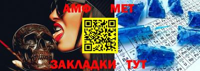 прущий лед Жуковский