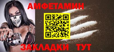 прущий лед Жуковский