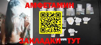 прущий лед Жуковский