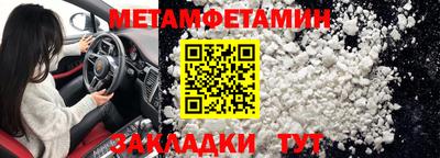 прущий лед Жуковский