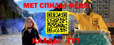 прущий лед Жуковский
