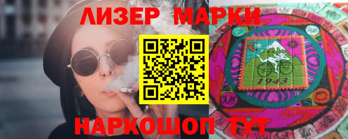 LSD-25 экстази кислота  Вход с VPN  Лсд 25 экстази  Кушва  LSD-25 экстази ecstasy 