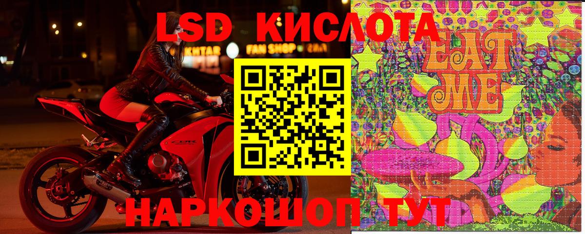 Кушва  Марки N-bome 1500мкг  Вход с VPN 