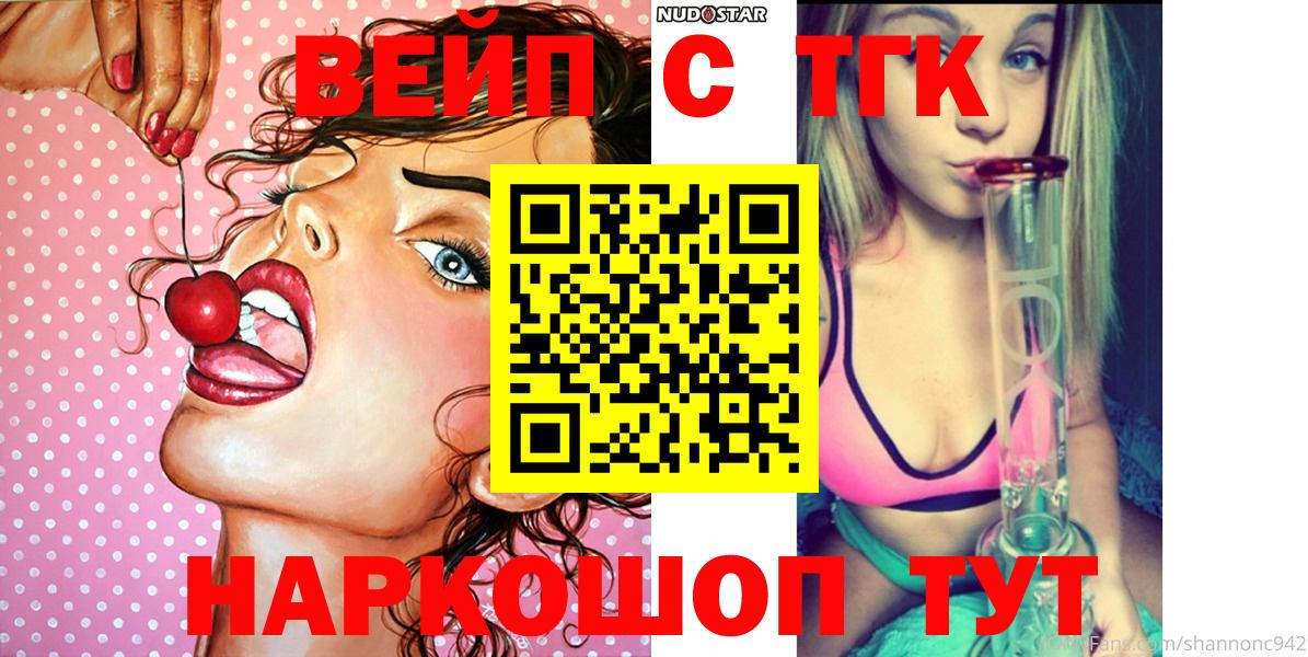 Меф   Кушва  Вход с VPN  ЭКСТАЗИ  Конопля  Меф МЯУ МЯУ  КЕТАМИН  НБОМе  Героин  Alpha PVP СК  