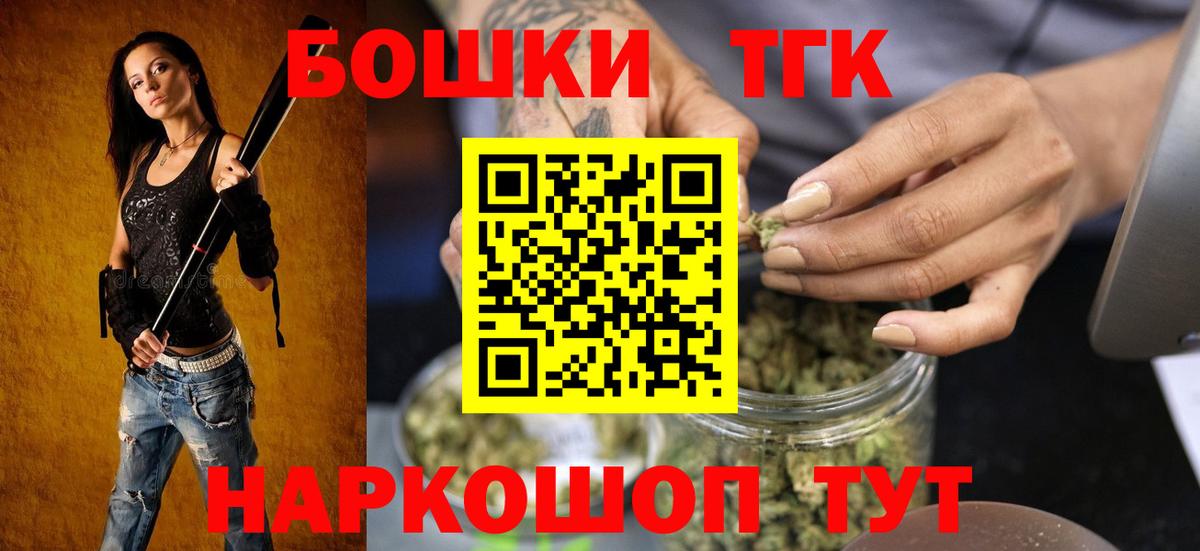 Кушва  Шишки марихуана планчик  Марихуана MAZAR  Вход с VPN  Шишки марихуана SATIVA & INDICA 